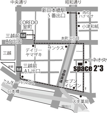 space2*3地図